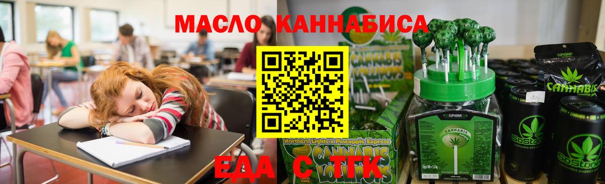 Canna-Cookies марихуана  Вход с VPN  Верхняя Пышма 