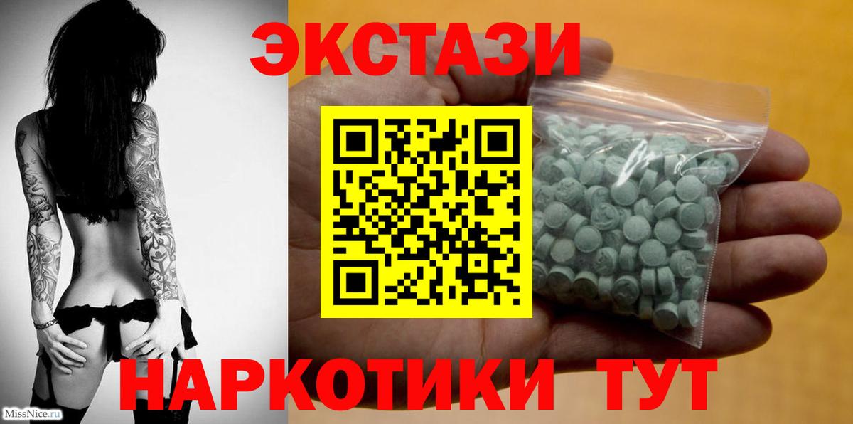 Верхняя Пышма  ЭКСТАЗИ  LSD-25  Мефедрон   Гашиш  КОКАИН  Вход с VPN  Бошки Шишки 
