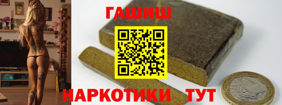 ГАШИШ Изолятор Верхняя Пышма