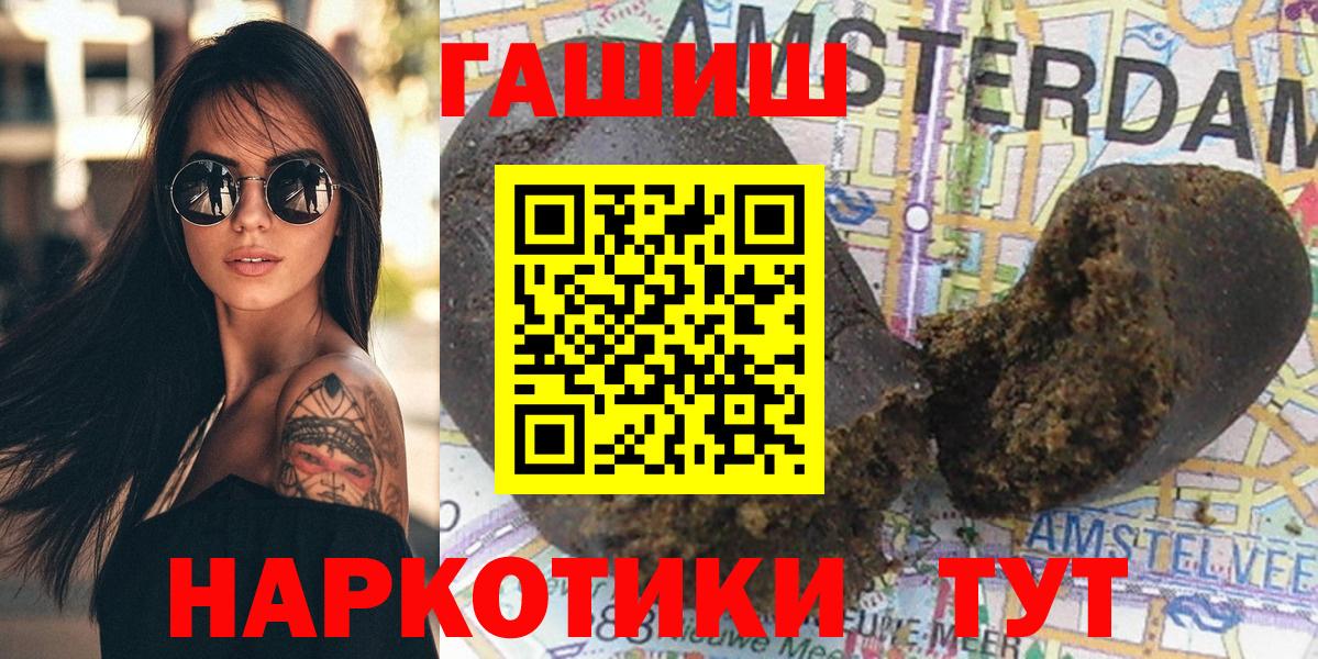 Гашиш  Вход с VPN  ГАШ VHQ  Верхняя Пышма  где купить наркоту  ГАШ индика сатива 