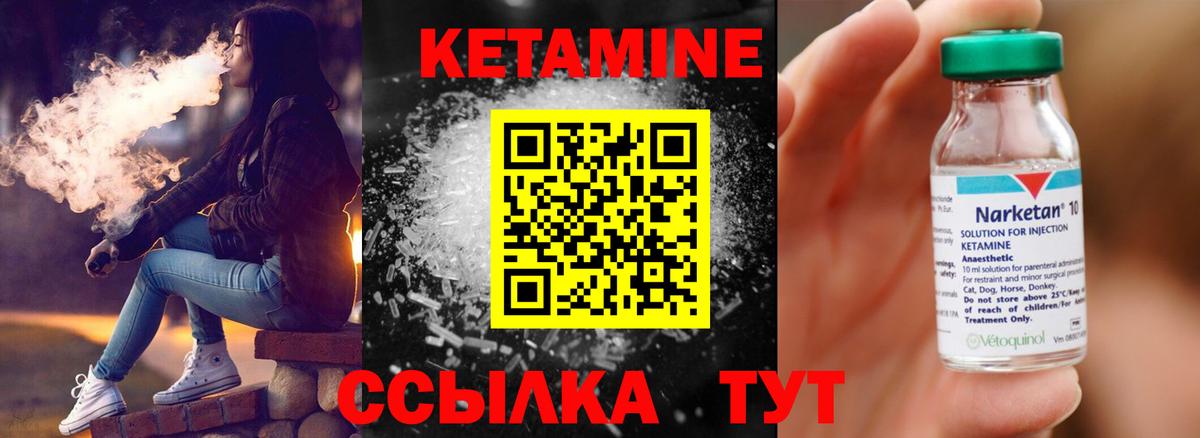 мега ONION  Вход с VPN  Верхняя Пышма  Кетамин ketamine 