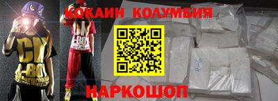 ГАЛЛЮЦИНОГЕННЫЕ ГРИБЫ Краснокаменск