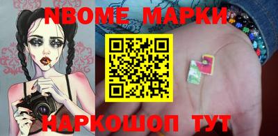 дурь Краснознаменск
