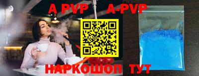 стаф Уссурийск