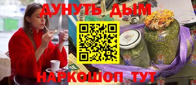 МДМА Кумертау