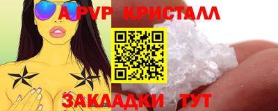 скорость mdpv Усть-Джегута