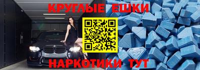 эйфоретик Кунгур
