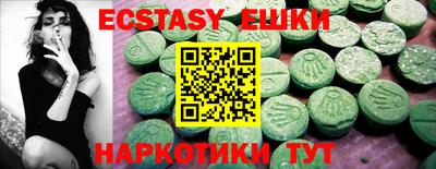 эйфоретик Кунгур