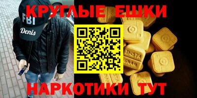 ГАЛЛЮЦИНОГЕННЫЕ ГРИБЫ Краснокаменск