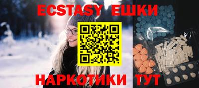 МДМА Кумертау