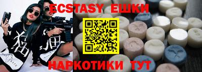 МДМА Кумертау
