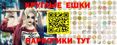 дурь Краснознаменск