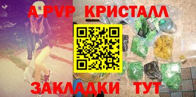 стаф Кулебаки