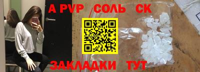 эйфоретик Кунгур