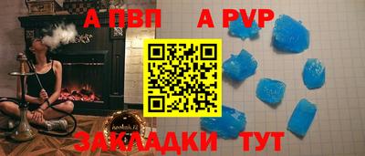 сатива Краснодар