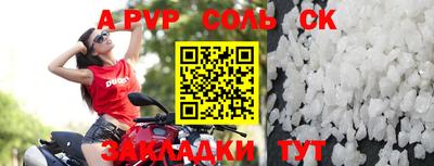 эйфоретик Кунгур