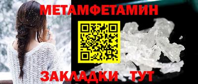 МДМА Кумертау