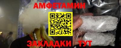 сатива Краснодар