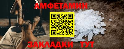 МДМА Кумертау