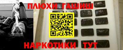 ГАЛЛЮЦИНОГЕННЫЕ ГРИБЫ Краснокаменск