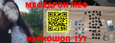 МДМА Кумертау