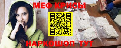 МДМА Кумертау