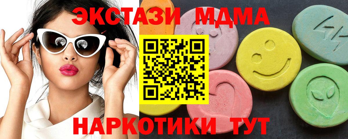 МДМА VHQ Верхняя Пышма