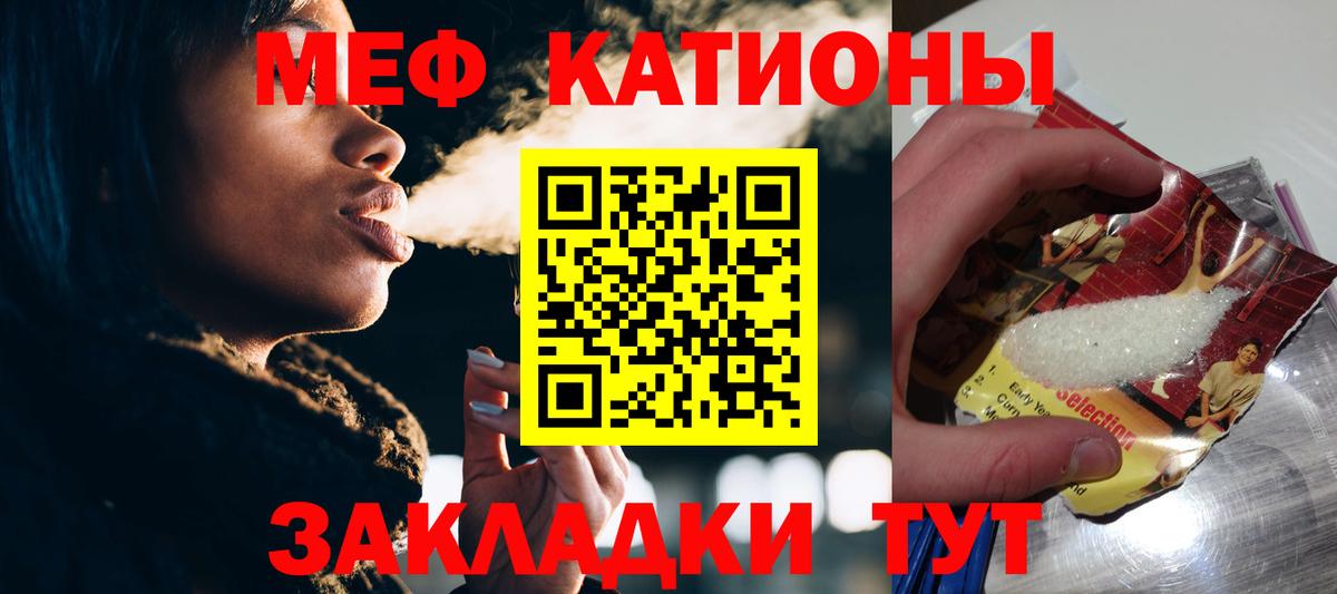 МЕФ мука Верхняя Пышма