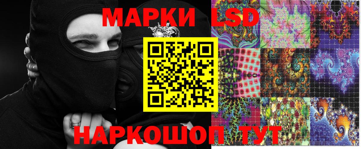 Марки NBOMe 1,5мг  Вход с VPN  Верхняя Пышма 